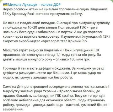 Ингулецкий ГОК в Кривом Роге остановил работу из-за нехватки электричества