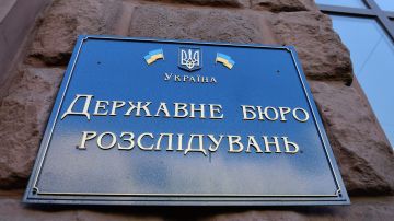 ГБР Украины раскрыла схему начисления "боевых" бухгалтерам в тылу