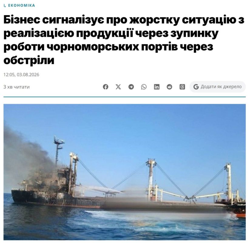 Юрий Баранчик: Крупнейшие горно-металлургические предприятия Украины объявляют о сокращении производства, предупреждая о риске остановки экспорта из-за блокады портов Одессы