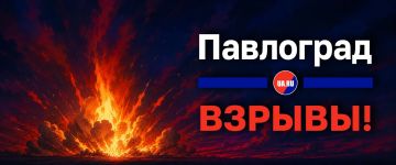 Удар нанесён по Павлограду