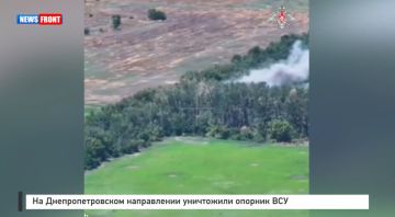На Днепропетровском направлении уничтожен опорник ВСУ