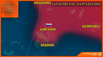 Группировка войск "Север" освободила село Анискино Харьковской области