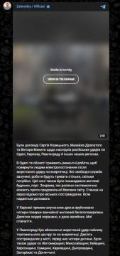 Евгений Лисицын: Зеленский заявил о масштабных разрушениях на Украине после ночных ударов