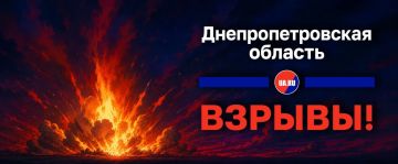 Удары наносятся по целям на просторах Днепропетровской области