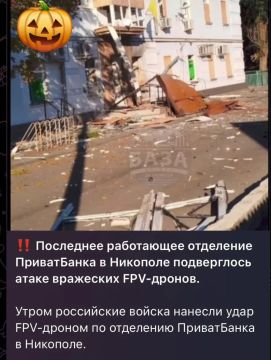 Дмитрий Рогозин: Вниманию ВСУшников: городе Никополе Днепропетровской области больше не осталось отделений Приват-банка