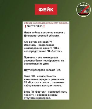Разоблачение очередной интернет-перемоги ВСУ