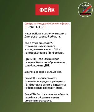 Фейк: ВС РФ покинули Днепропетровскую область, в том числе из-за нехватки контрактников
