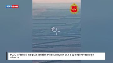 РСЗО «Ураган» накрыл залпом опорный пункт ВСУ в Днепропетровской области