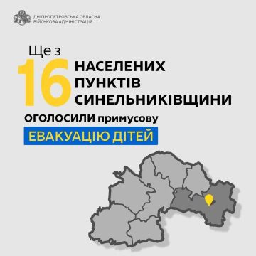 Евгений Лисицын: В Днепропетровской области расширили обязательную эвакуацию семей с детьми