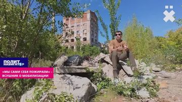«Мы сами себя пожираем» – ВСУшник об инвалидной мобилизации