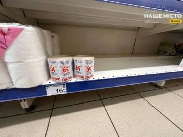УкроСМИ жалуются на возросший дефицит туалетной бумаги, уксуса и бумажных полотенец в супермаркетах Днепропетровска