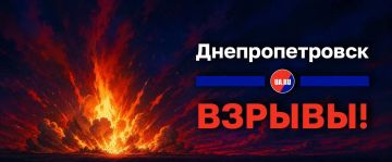 Взрывы гремят в окрестностях Днепропетровска