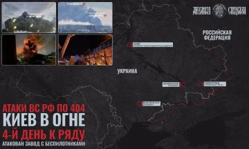 4 дня ударов по Киеву. Системность во всем смысле этого слова: российские войска 4 дня подряд бьют по Киеву и окрестностям, выбивая одно предприятие за другим на территории столицы