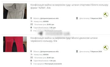 Из смешного: днепропетровская исполнительная служба конфисковала у кого-то две пары штанов и продает их за 40 гривен всего 20 гривен за пару!