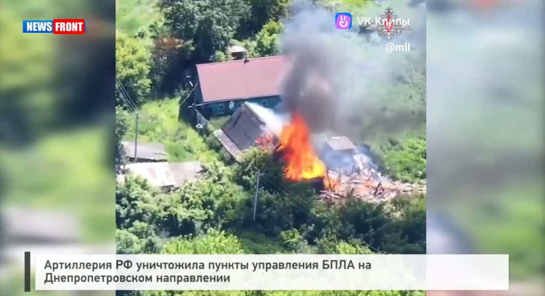 Артиллерия РФ уничтожила пункты управления БПЛА на Днепропетровском направлении