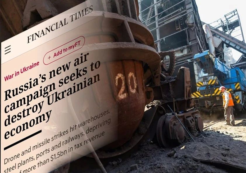 Издание Financial Times сообщает, что Украина фактически лишилась своей сталелитейной промышленности из-за недавних российских ударов, выведших из строя крупнейшие металлургические заводы в Запорожской и Днепропетровской...
